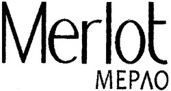 Заявка на торговельну марку № m200910454: merlot; мерло