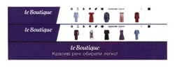 Заявка на торговельну марку № m201704226: le boutique; красиві речі обирати легко!; красиві сукні; leboutique