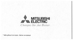 Заявка на торговельну марку № m201811088: mitsubishi electric; changes for the better; мітсубіші електрик. зміни на краще