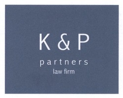 Свідоцтво торговельну марку № 284607 (заявка m201816645): partners law firm; к&р; кр; k&p; kp