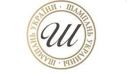 Заявка на торговельну марку № m201800275: шампань україни; шампань украины