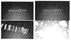 Заявка на торговельну марку № m201726357: viknar'off'; viknaroff; майстер віконної справи; +