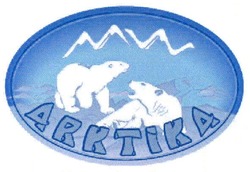 Свідоцтво торговельну марку № 96500 (заявка m200705352): arktika