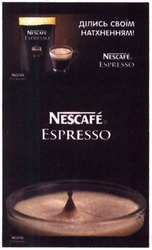 Заявка на торговельну марку № m201417291: nescafe espresso; ділись своїм натхненням