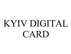 Свідоцтво торговельну марку № 320494 (заявка m202100512): kyiv digital card