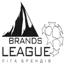 Свідоцтво торговельну марку № 279442 (заявка m201815210): ліга брендів; brands league