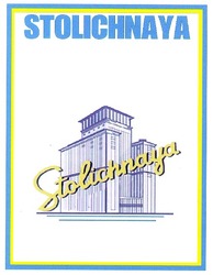 Свідоцтво торговельну марку № 36687 (заявка 2000115573): ukrainian; stolichnaya