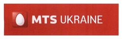 Свідоцтво торговельну марку № 203671 (заявка m201412038): mts ukraine