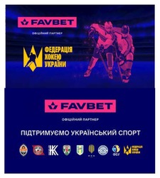 Заявка на торговельну марку № m202315773: підтримуємо український спорт; офіційний партнер; федерації хокею україни; favbet