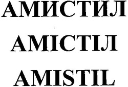 Свідоцтво торговельну марку № 195076 (заявка m201312579): амистил; амістіл; amistil