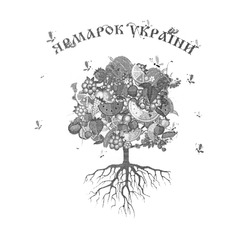 Свідоцтво торговельну марку № 301644 (заявка m201823454): ярмарок україни
