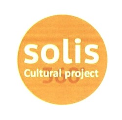 Свідоцтво торговельну марку № 259112 (заявка m201716401): solis cultural project 360