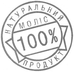 Свідоцтво торговельну марку № 67606 (заявка 20040808937): натуральний; продукт; моліс; 100%