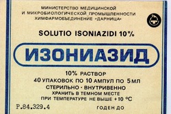 Заявка на торговельну марку № 94103613: изониазид solutio isoniazidi