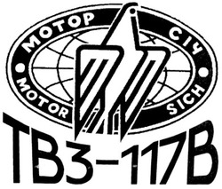 Свідоцтво торговельну марку № 122095 (заявка m200902187): мотор січ; motor sich; tb3-117b; тв3-117в