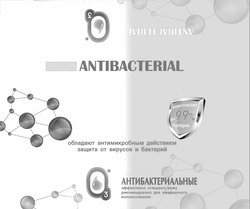 Заявка на торговельну марку № m202007461: 3; antibacterial; антибактериальные эффективно очищают кожу реокмендовано для ежедневного использования; рекомендовано; уничтожают до 99% бактерий; обладают антимикробным действием защита от вирусов и бактерий