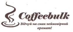 Свідоцтво торговельну марку № 305392 (заявка m201915802): coffeebulk; відчуй на смак неймовірний аромат!