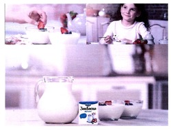 Заявка на торговельну марку № m201900145: vivo; закваска йогурт