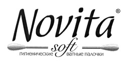 Свідоцтво торговельну марку № 197167 (заявка m201312016): novita; soft; гигиенические ватные палочки