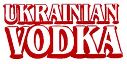 Свідоцтво торговельну марку № 35112 (заявка 99020552): ukrainian vodka