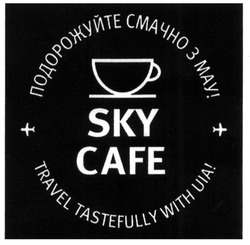 Заявка на торговельну марку № m201604524: подорожуйте смачно з мау; sky cafe; travel taste fully with uia
