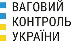 Заявка на торговельну марку № m202310052: ваговий контроль україни