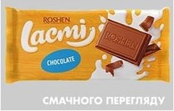Заявка на торговельну марку № m202027874: roshen lacmi chocolate; смачного перегляду