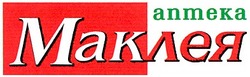 Свідоцтво торговельну марку № 64039 (заявка 20040808195): anmeka; аптека маклея