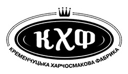 Свідоцтво торговельну марку № 204360 (заявка m201314939): кхф; кременчуцька харчосмакова фабрика