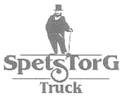 Свідоцтво торговельну марку № 89567 (заявка m200620279): spetstorg; truck