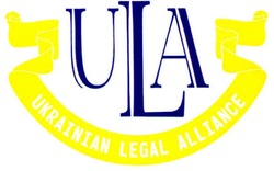 Свідоцтво торговельну марку № 135131 (заявка m200913111): ula; ukrainian legal alliance