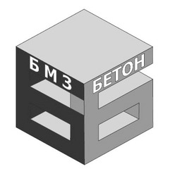 Свідоцтво торговельну марку № 324596 (заявка m202026347): бб; бмз бетон