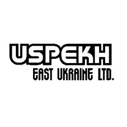 Свідоцтво торговельну марку № 6848 (заявка 93094890): uspekh east ukraine ltd