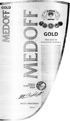 Заявка на торговельну марку № m201100711: medoff; gold; premium smooth vodka; очищено та пом'якшено медом; помякшено