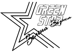Свідоцтво торговельну марку № 19925 (заявка 97010124): green star зелена зірка