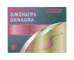 Заявка на торговельну марку № m201719675: genagra; genom; дженагра; s