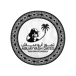 Заявка на торговельну марку № m202126779: abuayyash dates