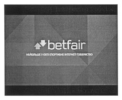 Заявка на торговельну марку № m201205617: betfair; найбільше у світі спортивне інтернет-товариство