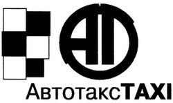 Свідоцтво торговельну марку № 101505 (заявка m200618072): автотакстахі; ат; at; автотаксtaxi; abtotakc; автотакс taxi
