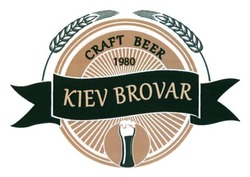 Свідоцтво торговельну марку № 268522 (заявка m201729610): kiev brovar; craft beer 1980