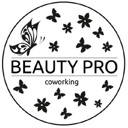 Свідоцтво торговельну марку № 331854 (заявка m202111450): beauty pro; coworking