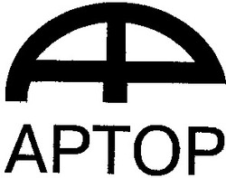 Свідоцтво торговельну марку № 44516 (заявка 2002031861): артор; aptop