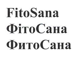 Заявка на торговельну марку № m202119472: fitosana; фитосана; фітосана