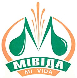Свідоцтво торговельну марку № 107882 (заявка m200719928): мівіда; mivida; mi vida