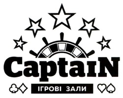 Свідоцтво торговельну марку № 325670 (заявка m202129212): captain; ігрові зали