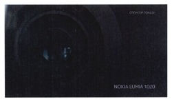Заявка на торговельну марку № m201320565: nokia lumia 1020; спонсор показу