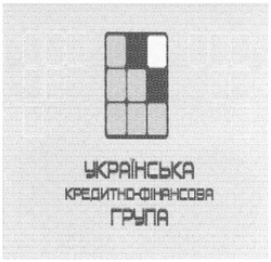 Свідоцтво торговельну марку № 82101 (заявка m200606870): українська кредитно-фінансова група