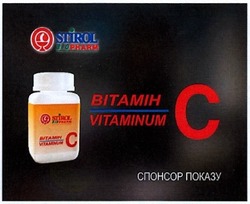 Заявка на торговельну марку № m201302128: вітамін с; спонсор показу; vitaminum c; stirol; biopharm