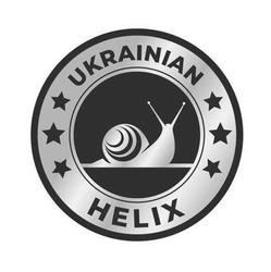 Свідоцтво торговельну марку № 280889 (заявка m201932503): ukrainian helix