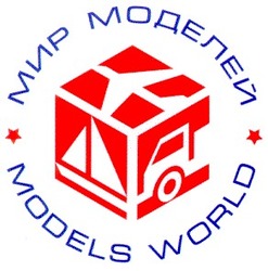 Свідоцтво торговельну марку № 26668 (заявка 2000031307): models world; мир моделей